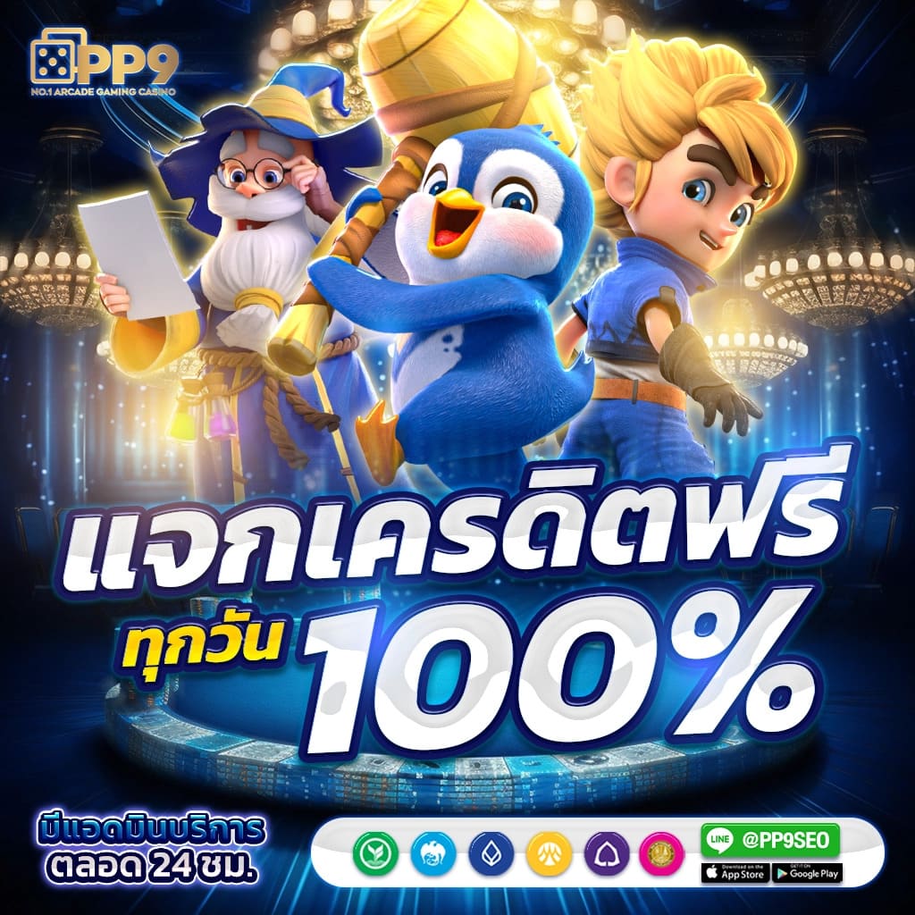 แอปเกมสล็อตยอดนิยมใน Google Play ที่คาสิโนลาสเวกัส