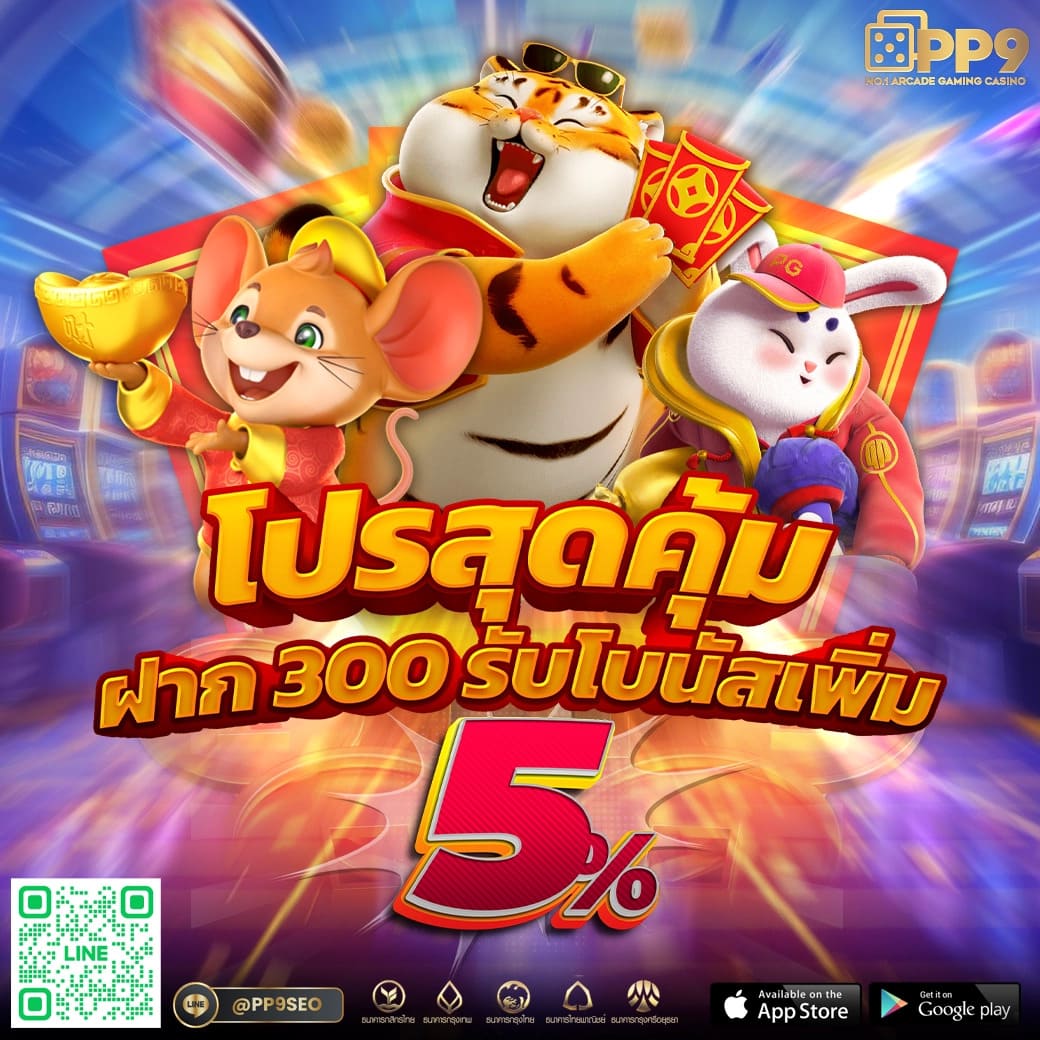 รีวิวเกมสล็อตเว็บนอกยุโรป แตกบ่อย ฝากถอนไว เว็บแท้ 3 เกมยอดนิยม