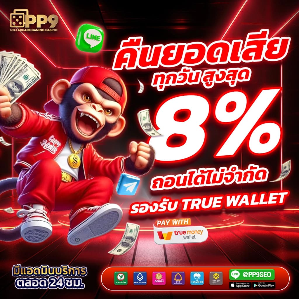 bmplus สล็อต PP9slot ไม่ผ่านเอเย่นต์ เกมสล็อตใหม่ เว็บAPIแท้ ลิขสิทธ์แท้ ทดลองสล็อต