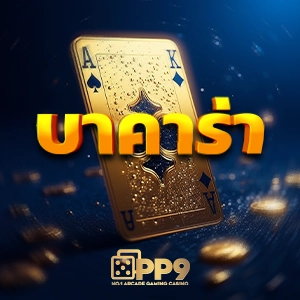 สล็อตเครดิตฟรีpg 🏏 รองรับ วอเลท ทดลองสล็อตฟรี ไม่ผ่านเอเย่นต์ เว็บตรง