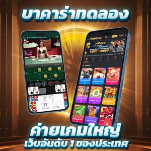 sacasino 💥 รับทรูวอเลท เว็บสล็อตแท้ อันดับ 1 ปลอดภัย100%