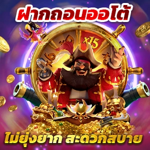 PGZEED AUTO แพลตฟอร์มเกม 42 สล็อตยอดนิยมอันดับหนึ่งในประเทศไทย