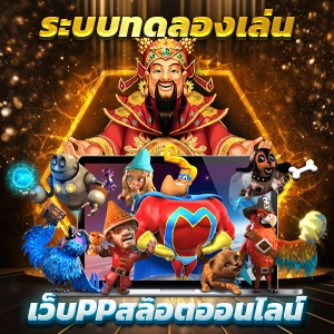 สล็อตสีเขียว 🥓 เกมแตกง่าย เว็บสล็อตวอเลท ได้เงินจริง ปลอดภัย100%