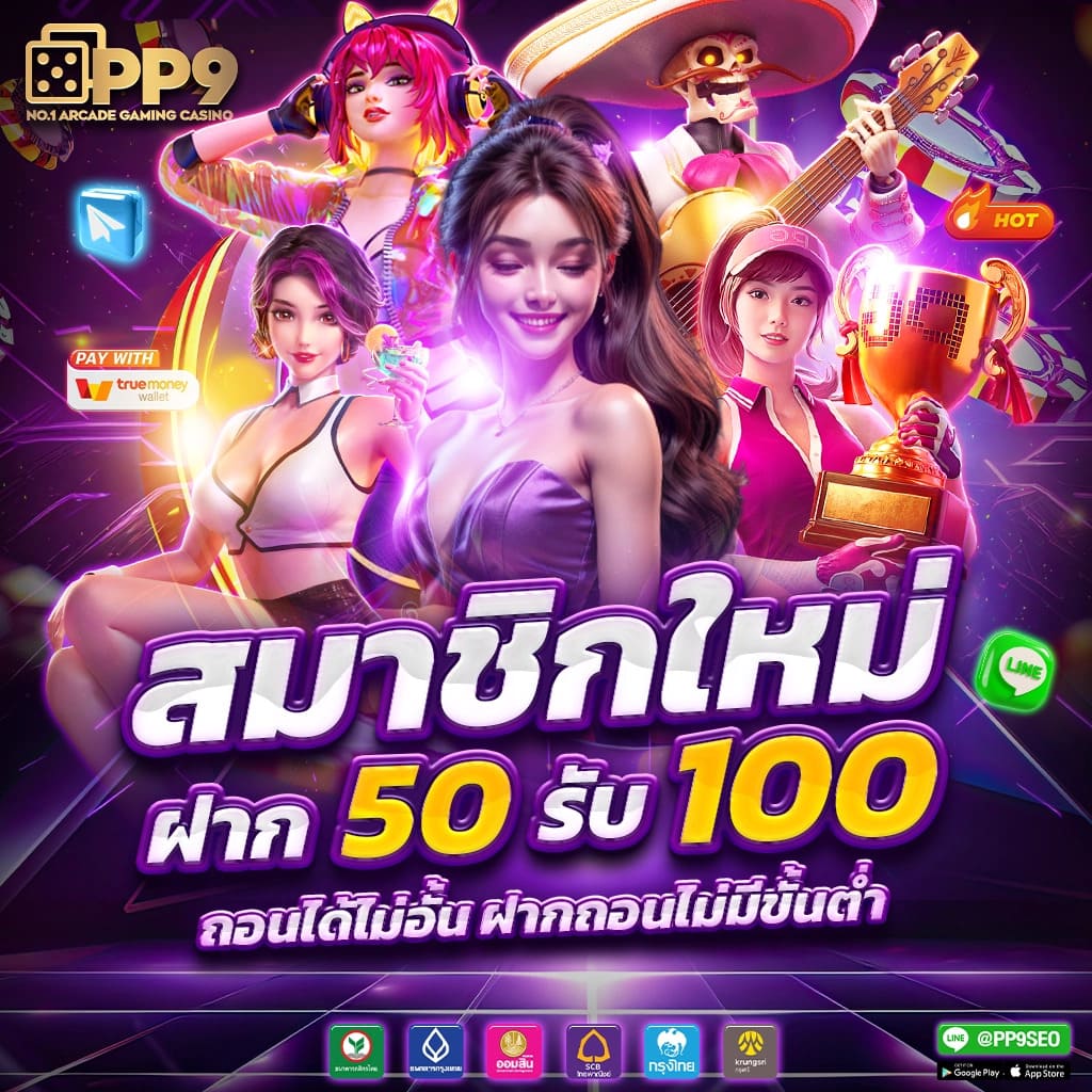 เคดิตฟรี168 🕤 เว็บใหม่ล่าสุด ทดลองสล็อตฟรี ฝากถอนออโต้ ไม่มีขั้นต่ำ