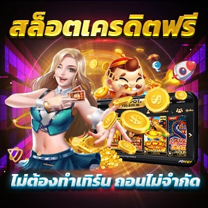 superpg1688play 😁 รองรับ วอเลท สล็อตออนไลน์ เว็บแท้ เริ่มต้น 1 บาท