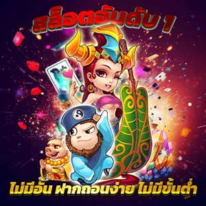 เว็บพนัน777 🔎 เว็บแท้ พีจีสล็อต อันดับ 1 สมัครสมาชิกฟรี เริ่มต้น 1 บาท